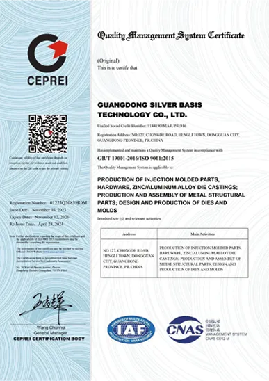 GB/T I9001-2016/ISO 9001 : 2015